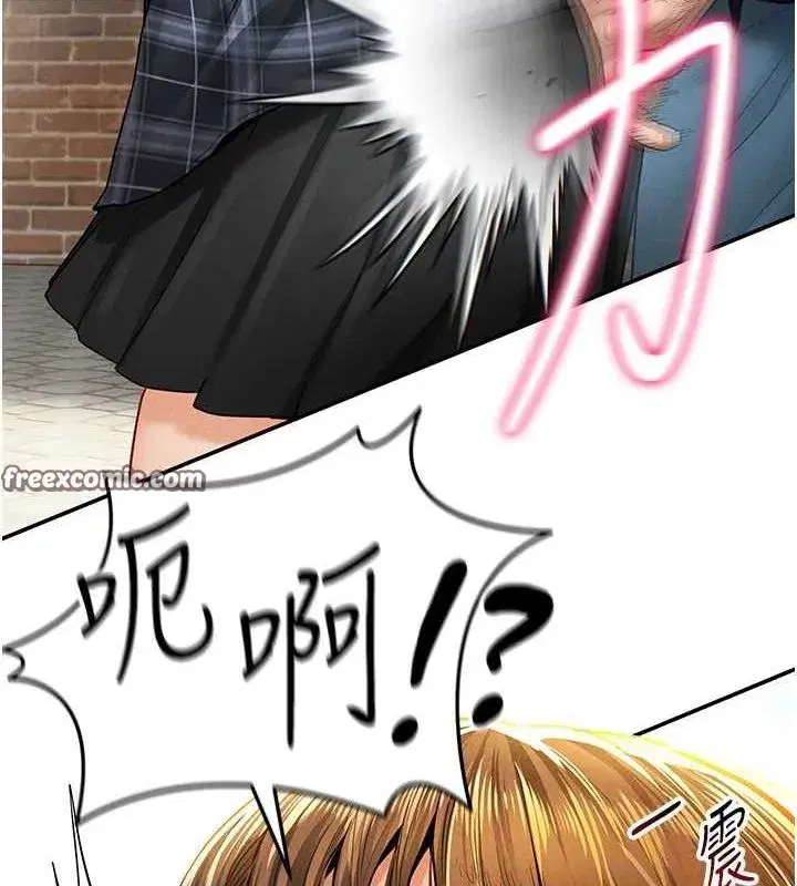 第8話-在電梯裡被頂到好濕