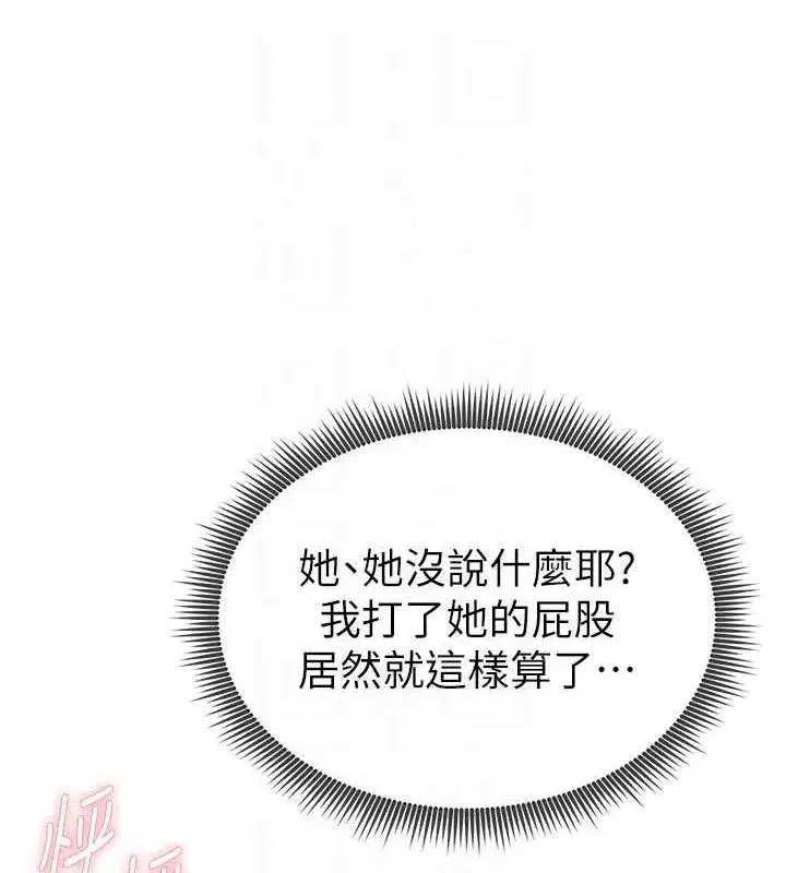 第8話-在電梯裡被頂到好濕