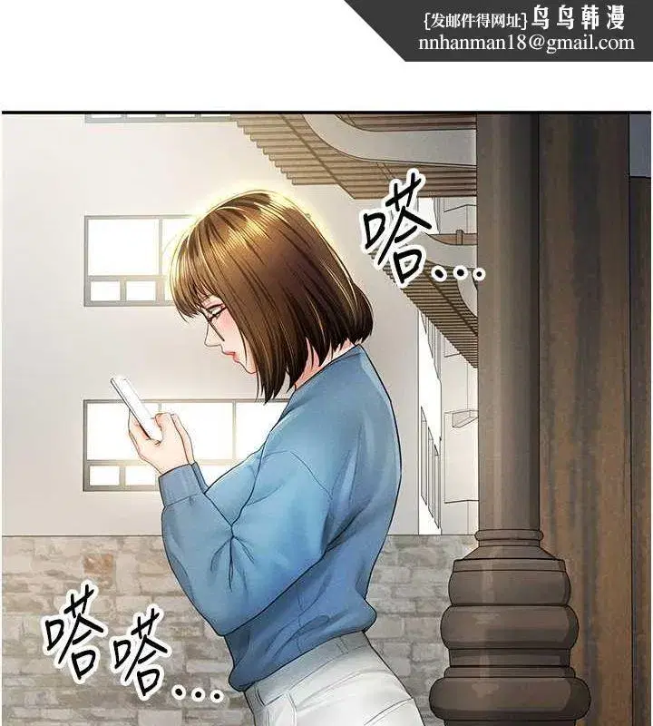 第8話-在電梯裡被頂到好濕