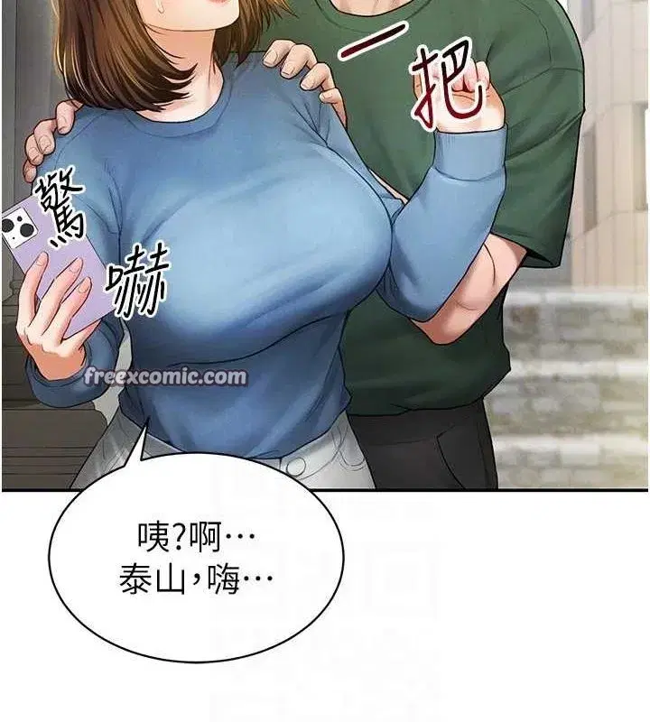 第8話-在電梯裡被頂到好濕