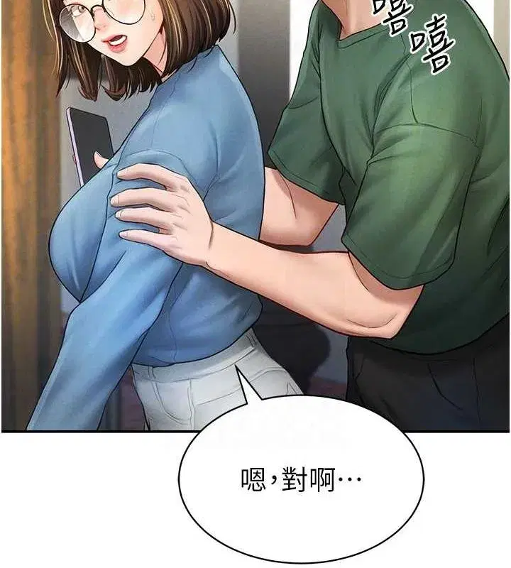 第8話-在電梯裡被頂到好濕