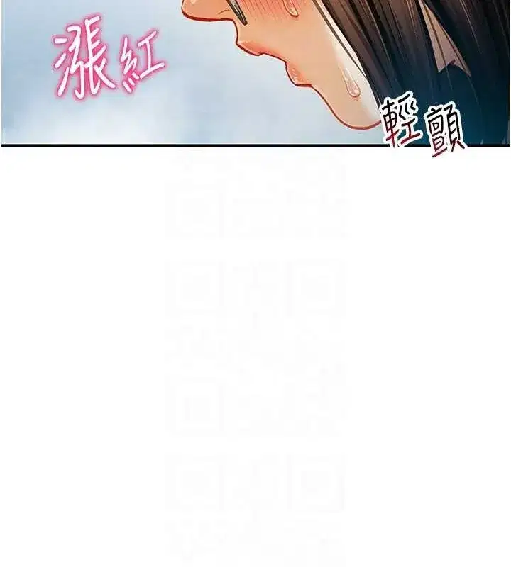 第8話-在電梯裡被頂到好濕