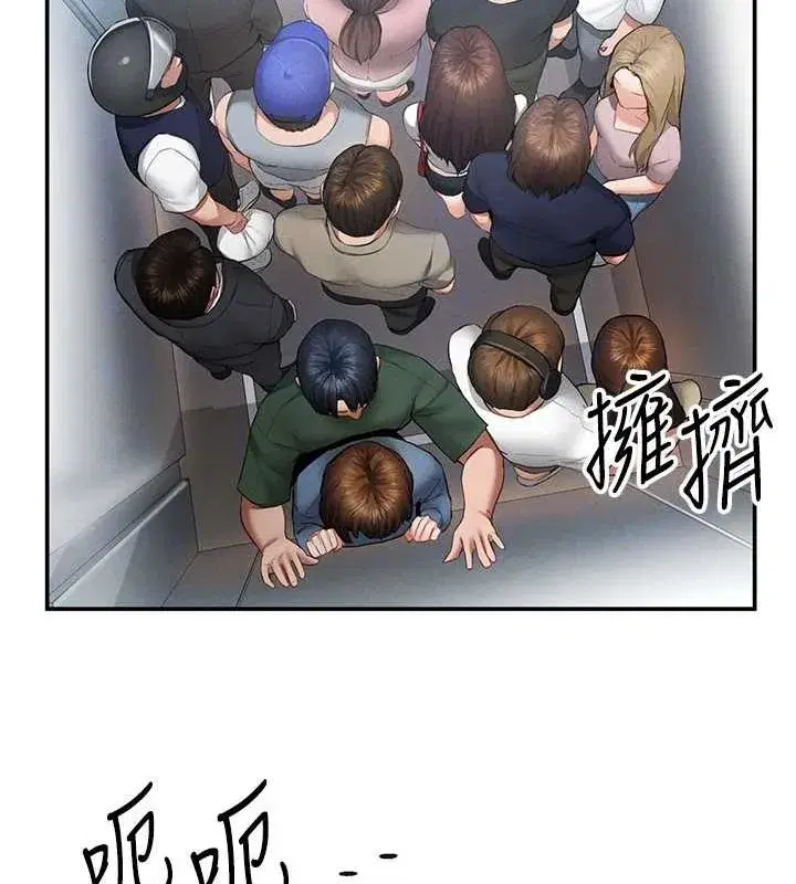 第8話-在電梯裡被頂到好濕