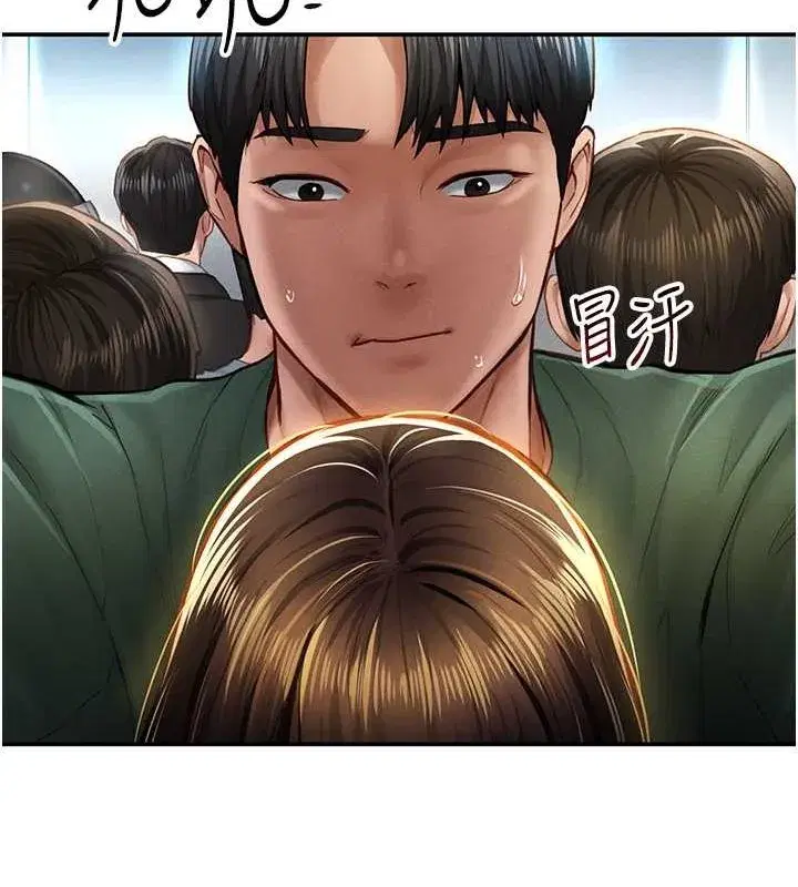 第8話-在電梯裡被頂到好濕