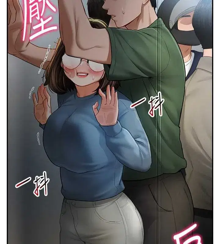 第8話-在電梯裡被頂到好濕