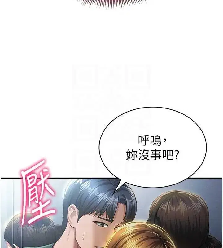 第8話-在電梯裡被頂到好濕