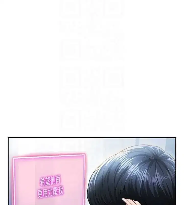 第8話-在電梯裡被頂到好濕