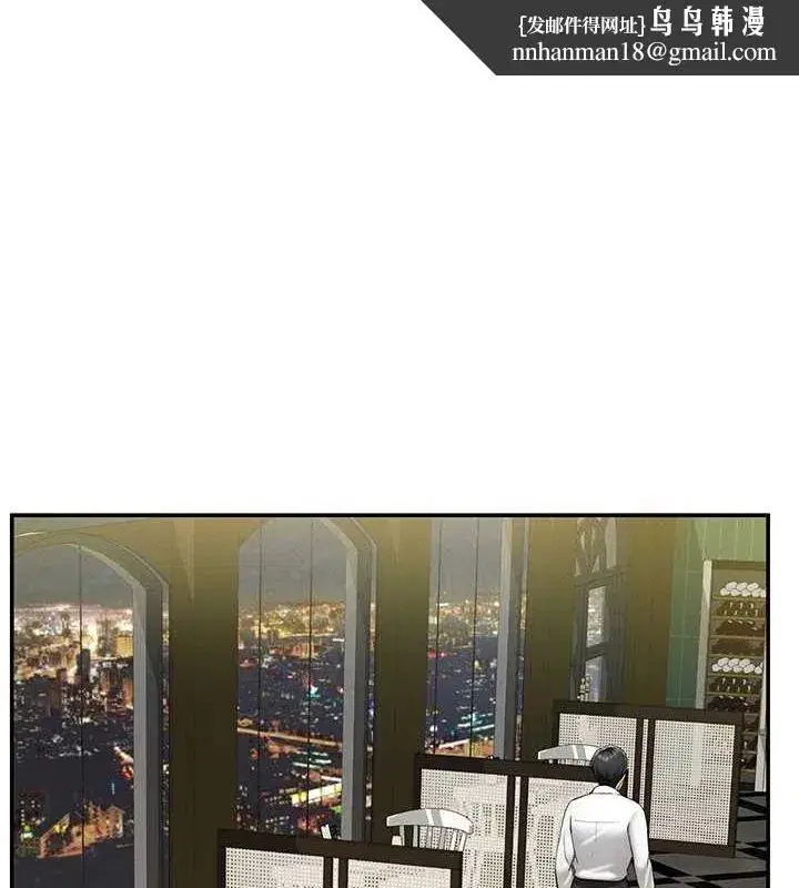 第9話-公園裡幫姪子打手槍