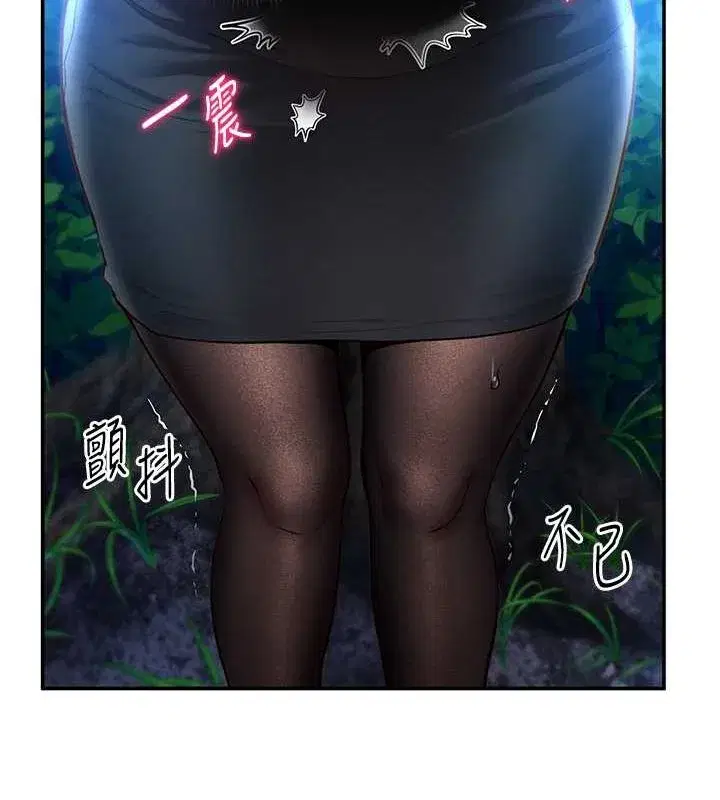 第9話-公園裡幫姪子打手槍