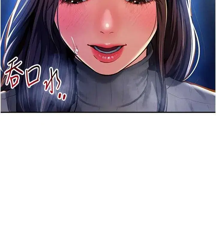 第9話-公園裡幫姪子打手槍