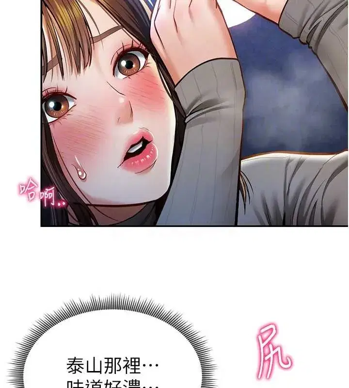 第9話-公園裡幫姪子打手槍