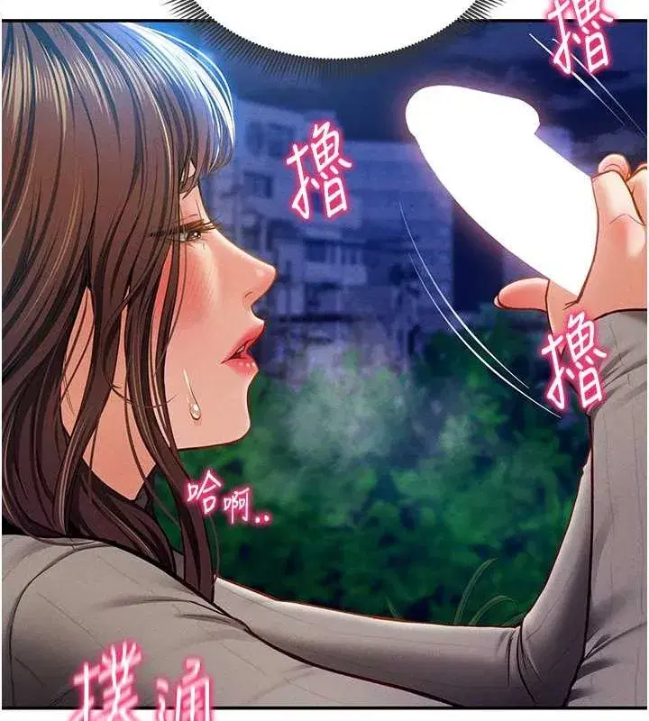 第9話-公園裡幫姪子打手槍