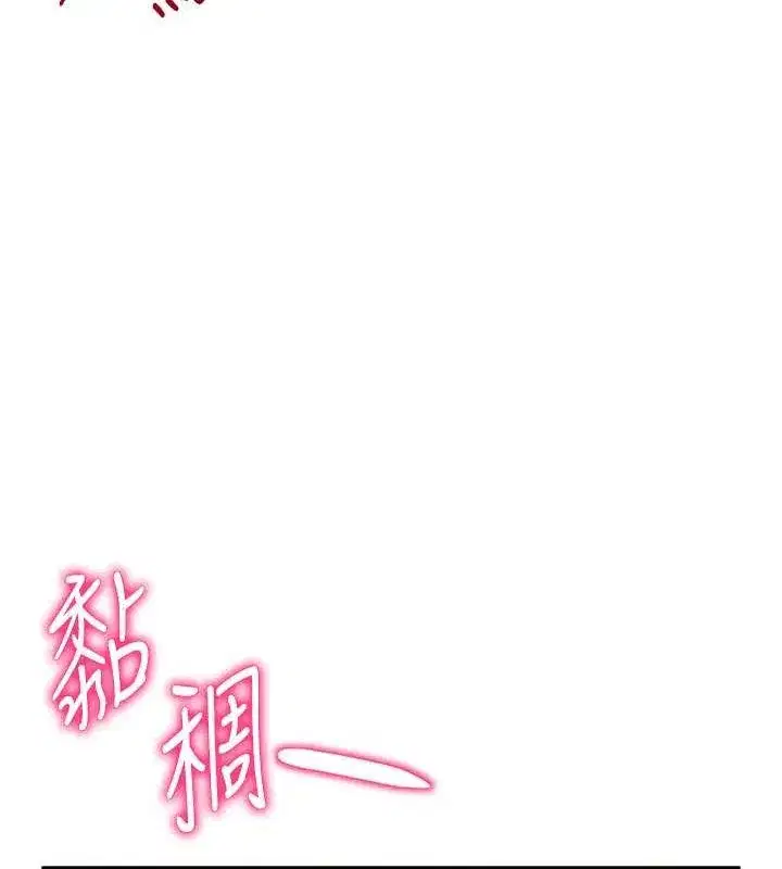 第9話-公園裡幫姪子打手槍