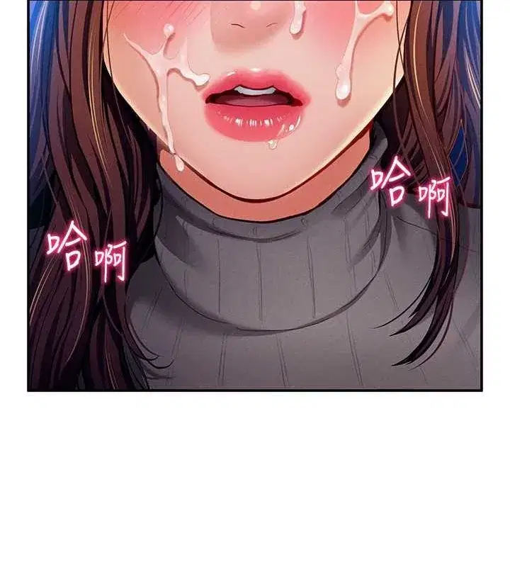 第9話-公園裡幫姪子打手槍