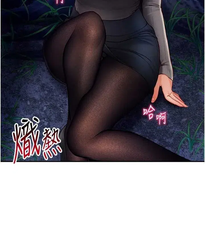 第9話-公園裡幫姪子打手槍