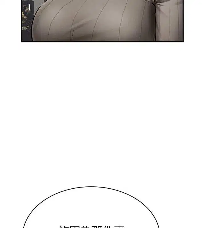 第9話-公園裡幫姪子打手槍