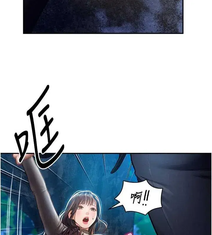 第9話-公園裡幫姪子打手槍