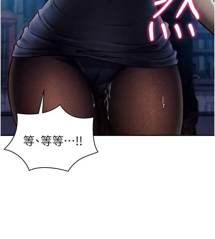 第9話-公園裡幫姪子打手槍