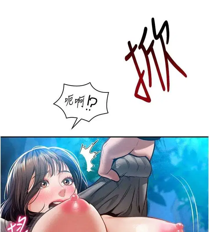 第9話-公園裡幫姪子打手槍