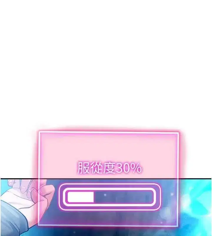 第9話-公園裡幫姪子打手槍