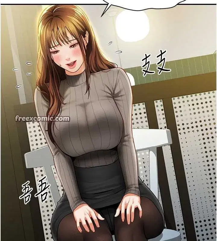 第9話-公園裡幫姪子打手槍