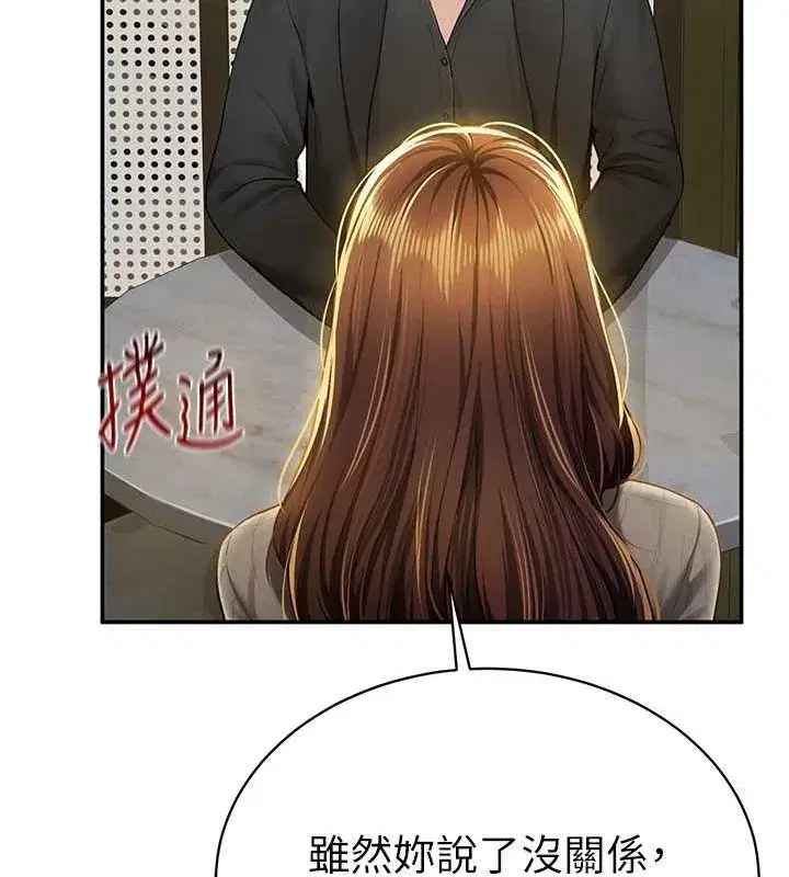 第9話-公園裡幫姪子打手槍