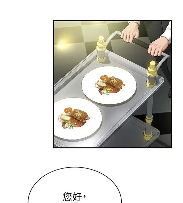 第9話-公園裡幫姪子打手槍