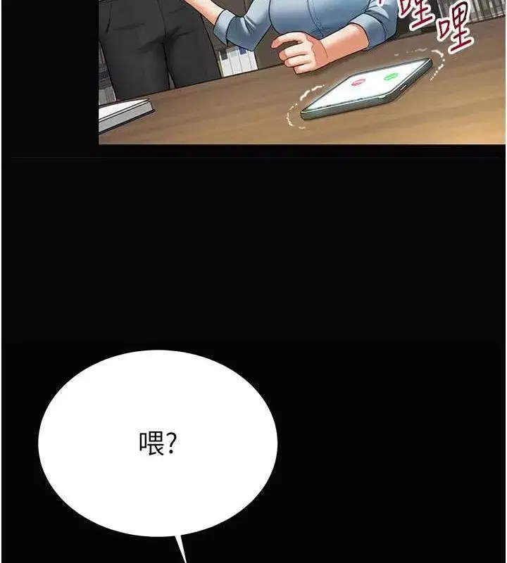 第9話-公園裡幫姪子打手槍