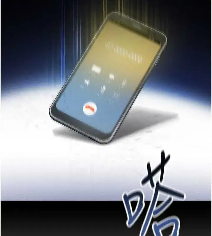 第9話-公園裡幫姪子打手槍