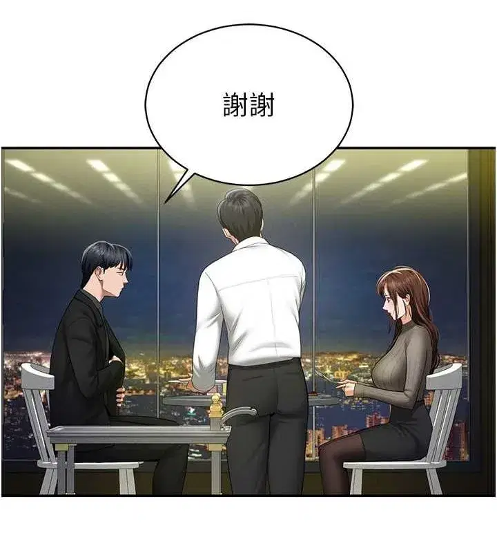 第9話-公園裡幫姪子打手槍