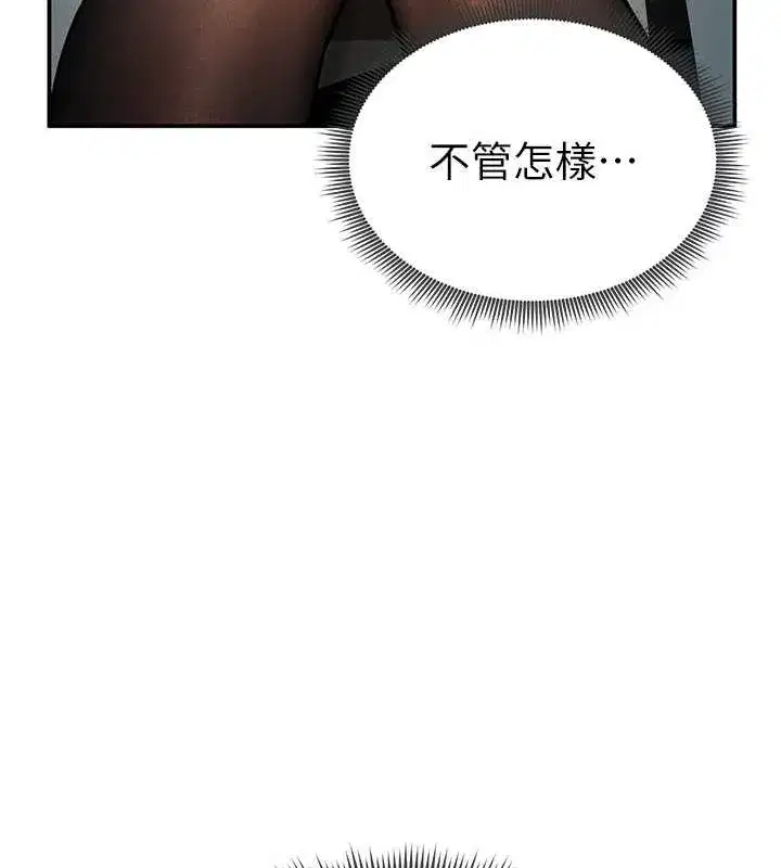 第9話-公園裡幫姪子打手槍