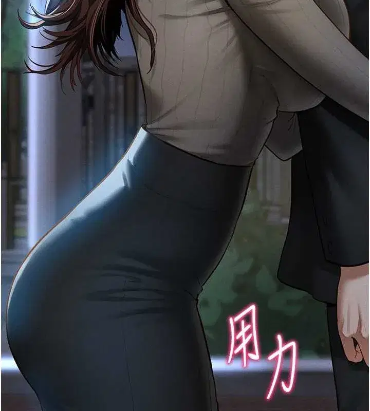 第9話-公園裡幫姪子打手槍