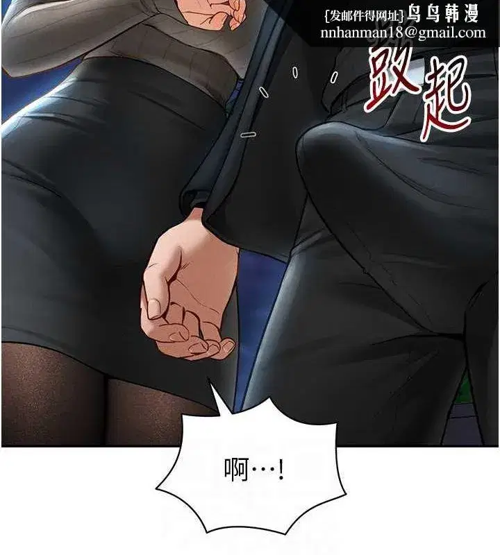 第9話-公園裡幫姪子打手槍