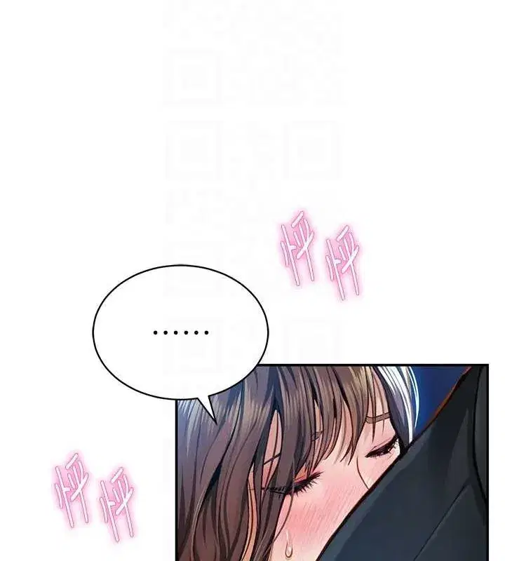 第9話-公園裡幫姪子打手槍