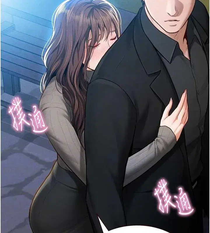 第9話-公園裡幫姪子打手槍