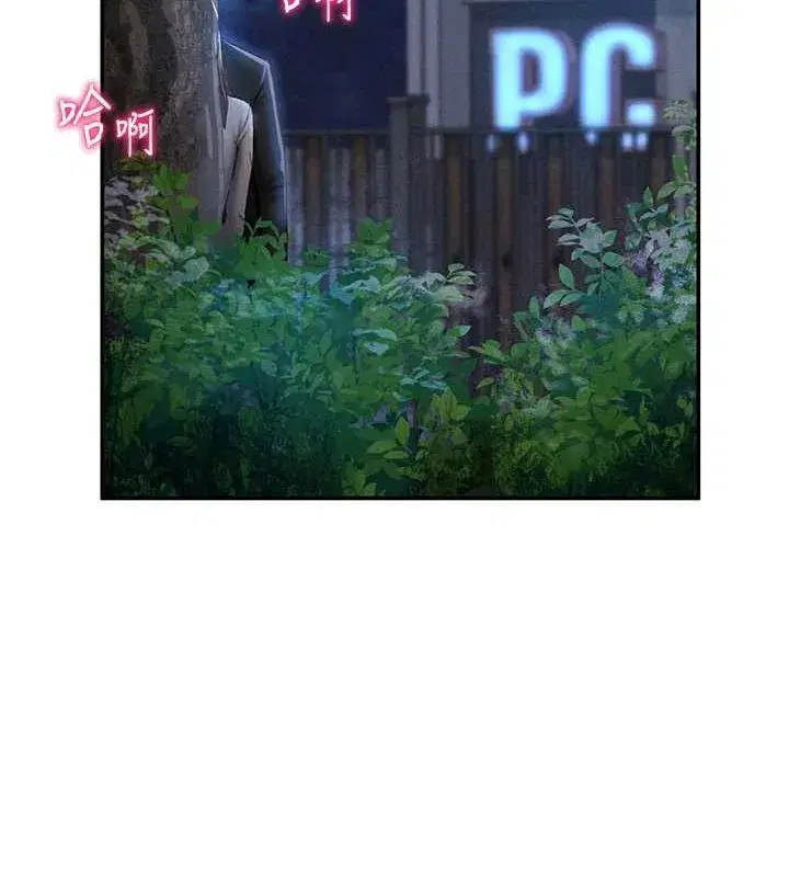 第9話-公園裡幫姪子打手槍