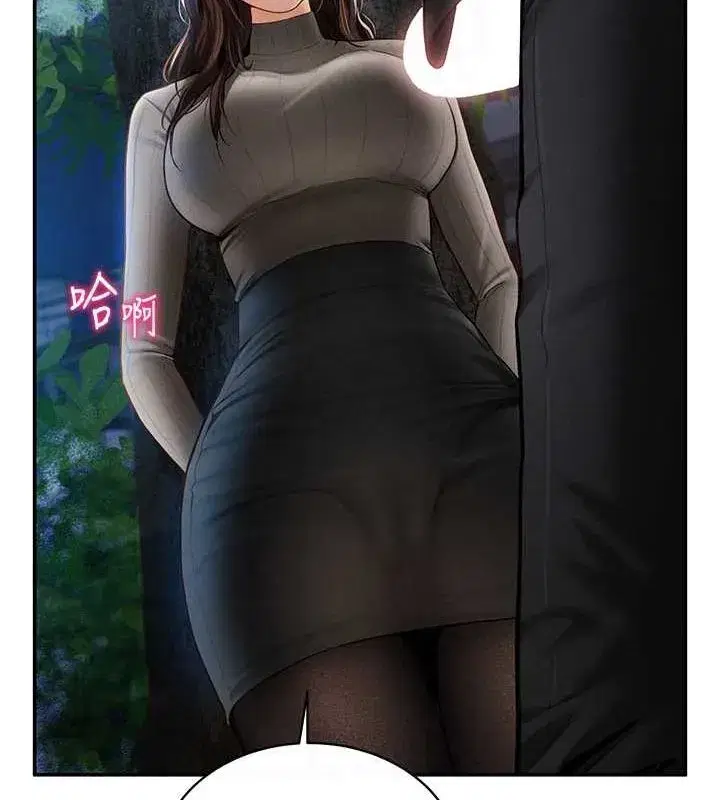 第9話-公園裡幫姪子打手槍