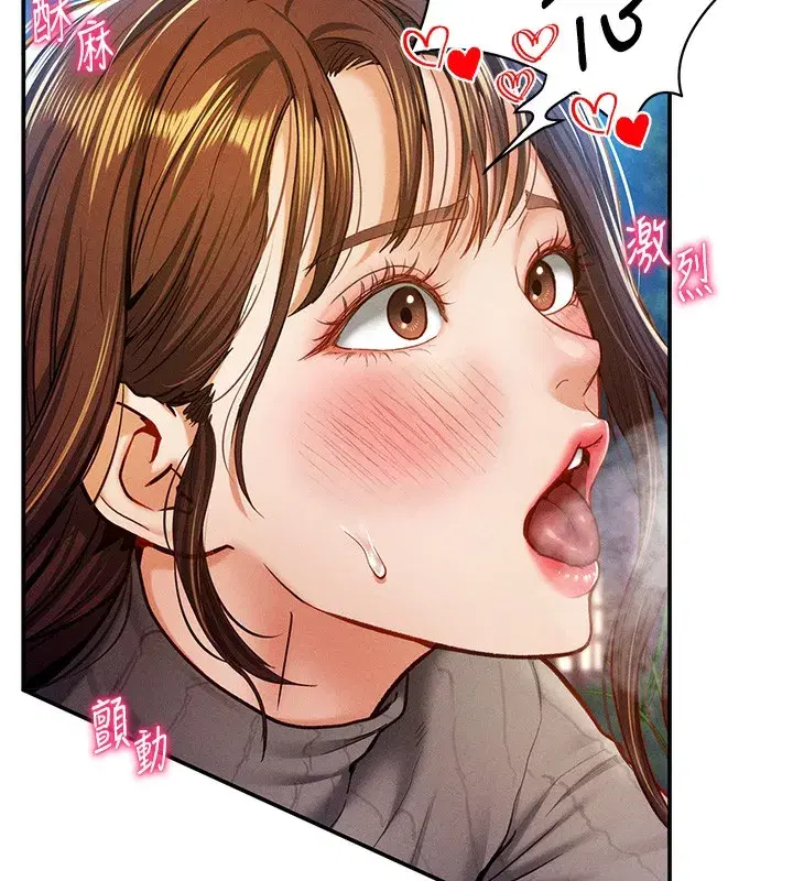 第10話-讓阿姨爽到噴水