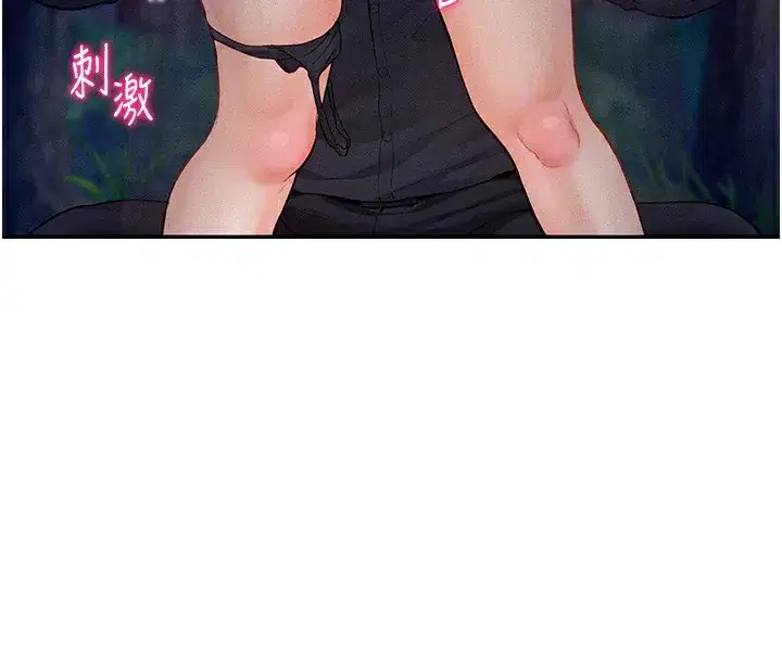 第10話-讓阿姨爽到噴水