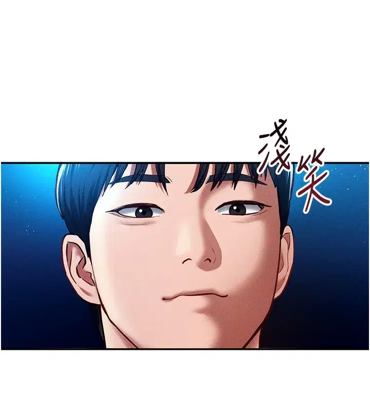 第10話-讓阿姨爽到噴水