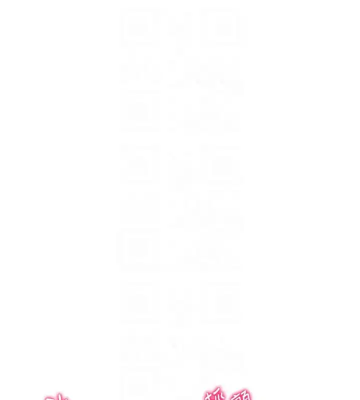 第10話-讓阿姨爽到噴水