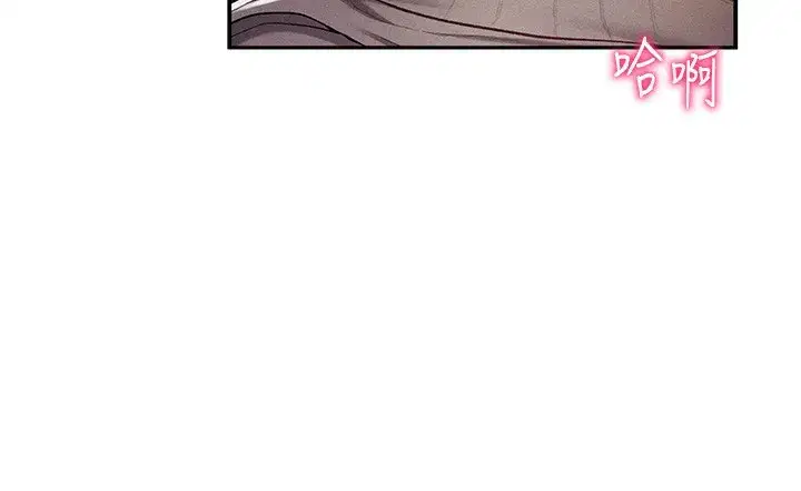 第10話-讓阿姨爽到噴水