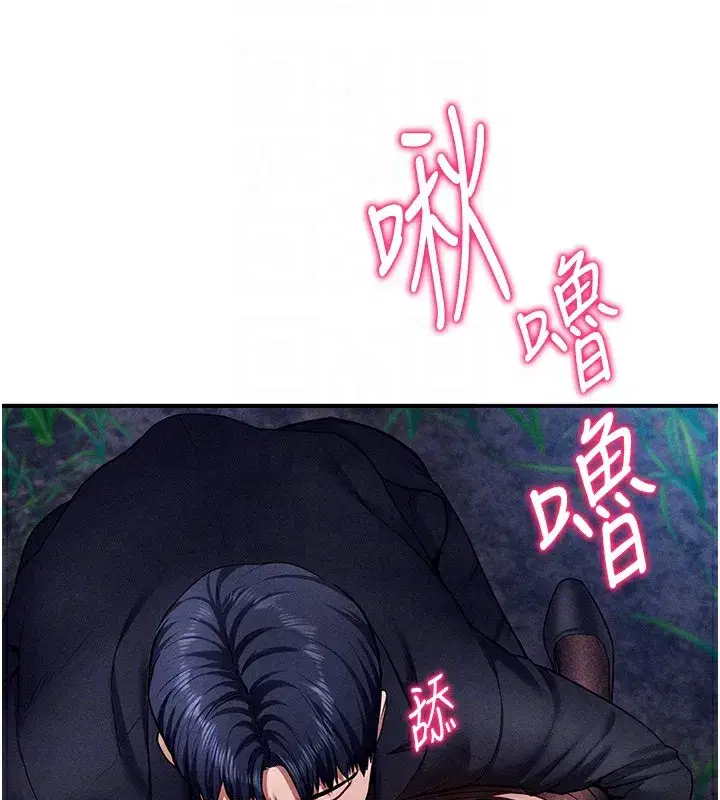 第10話-讓阿姨爽到噴水