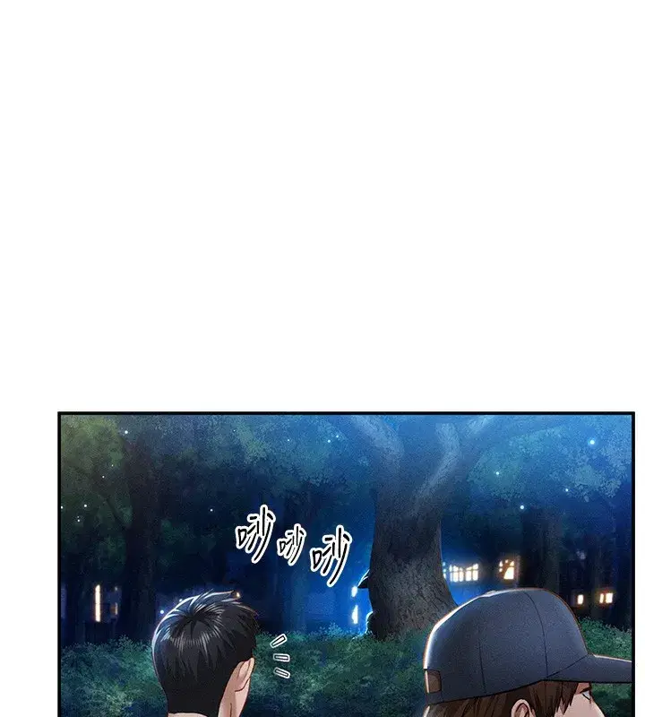 第10話-讓阿姨爽到噴水