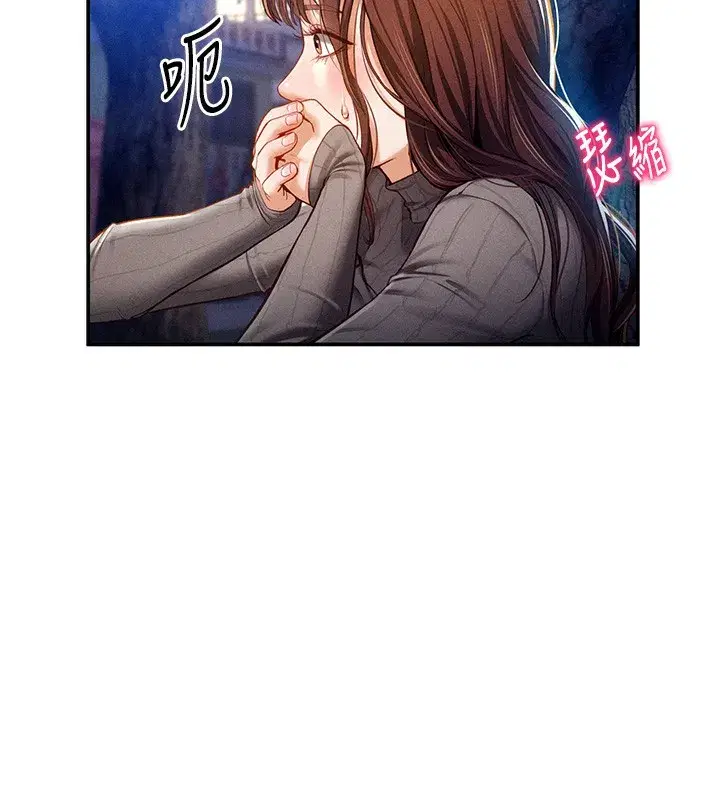 第10話-讓阿姨爽到噴水