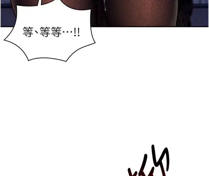 第10話-讓阿姨爽到噴水