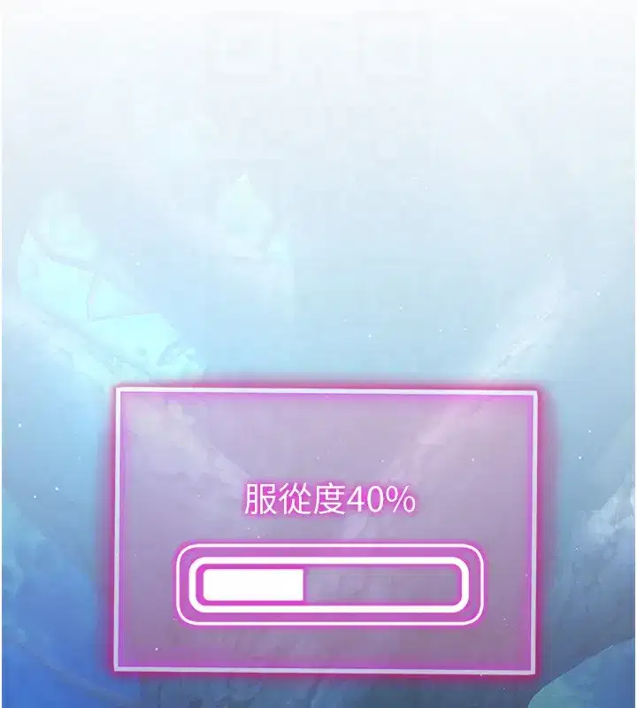 第10話-讓阿姨爽到噴水