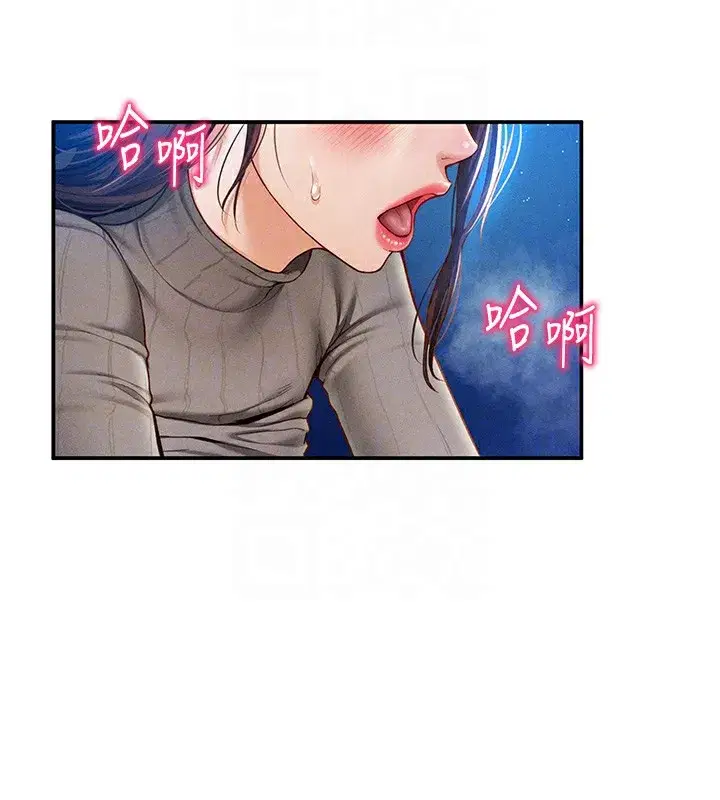 第10話-讓阿姨爽到噴水