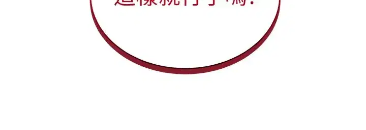 第10話-讓阿姨爽到噴水