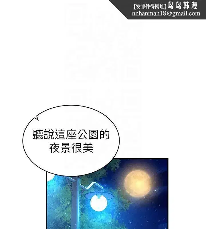 第11話-愛慾交織的夜晚